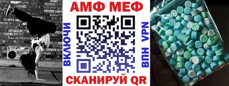 АМФЕТАМИН Premium  закладка  Сызрань 