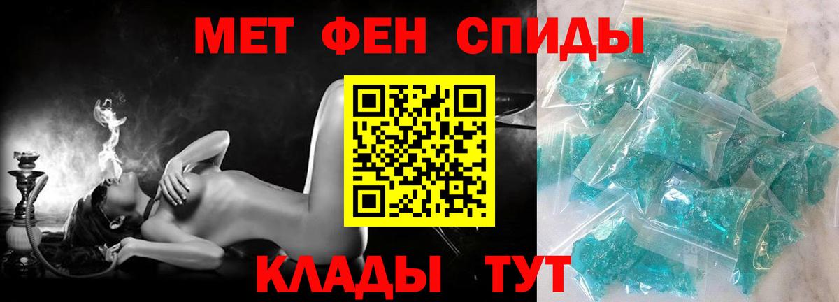 АМФ 98% Сызрань