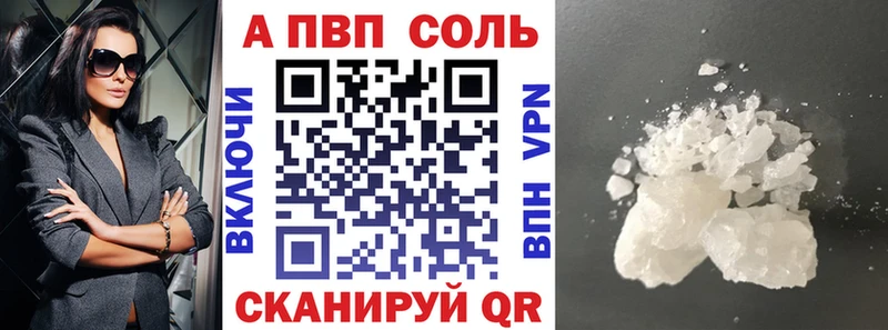 мега рабочий сайт Сызрань Альфа ПВП СК цена наркотик