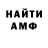 ГАШ убойный Liberokl