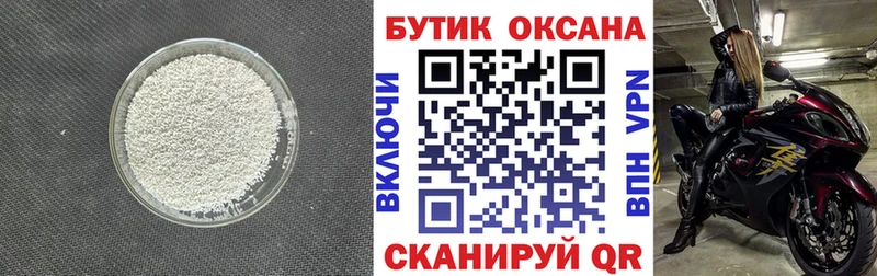БУТИРАТ оксана  darknet официальный сайт  Сызрань 