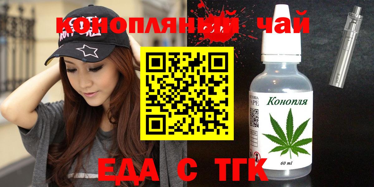 Canna-Cookies марихуана  Вход с VPN  Сызрань 