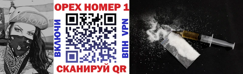 Cocaine Fish Scale  где можно купить   Сызрань 