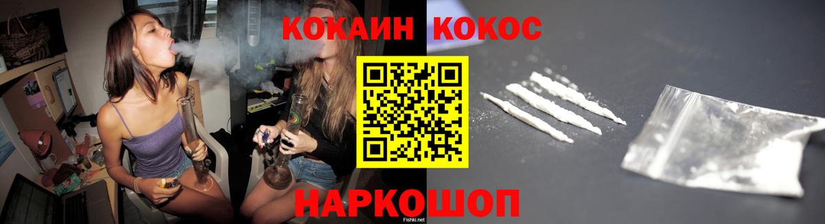 Cocaine 98%  Вход с VPN  как найти закладки  Сызрань  COCAIN Эквадор 