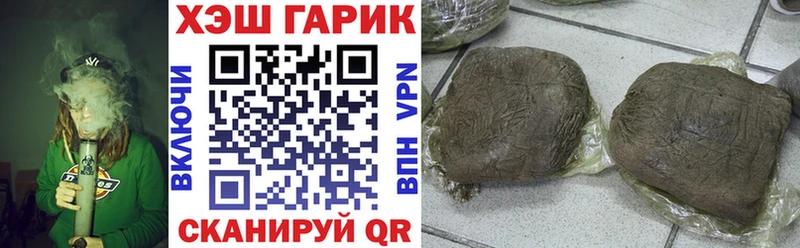 даркнет состав  Сызрань  ГАШИШ гарик 