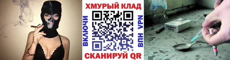 блэк спрут ССЫЛКА  маркетплейс как зайти  Героин Heroin  Сызрань 
