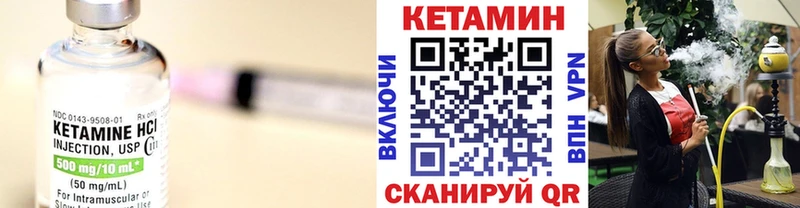 Кетамин ketamine  Сызрань 