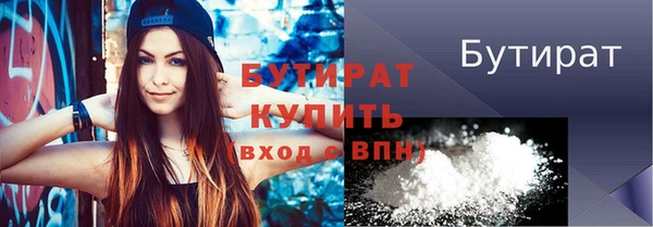 винт Балабаново