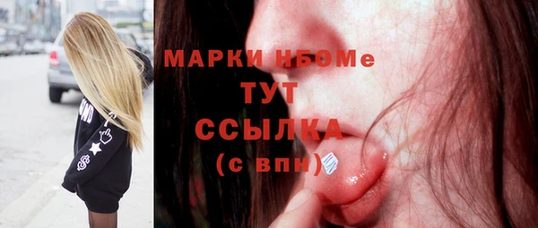 мефедрон мука Козельск