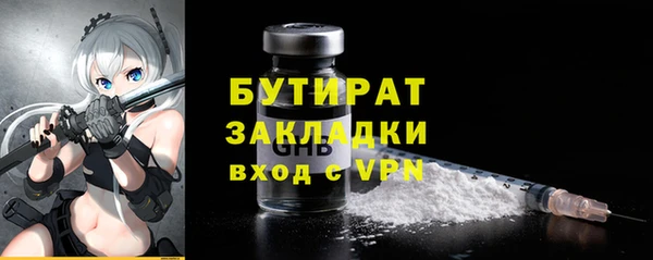 мефедрон мука Козельск