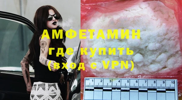 мефедрон мука Козельск