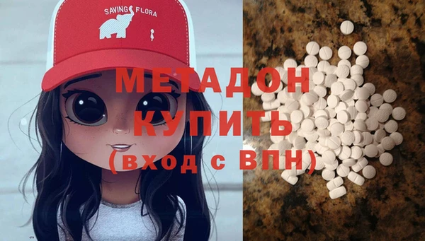 мефедрон мука Козельск