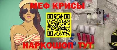 spice Гусиноозёрск