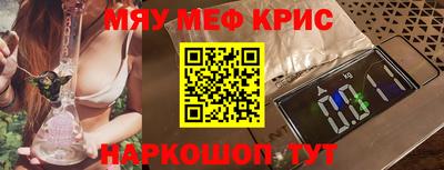 spice Гусиноозёрск