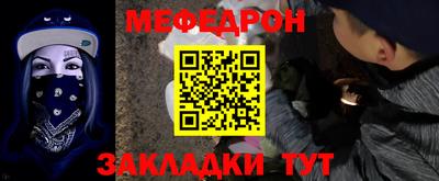 Альфа ПВП Гусь-Хрустальный
