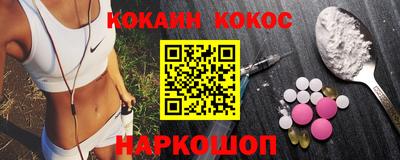 spice Гусиноозёрск
