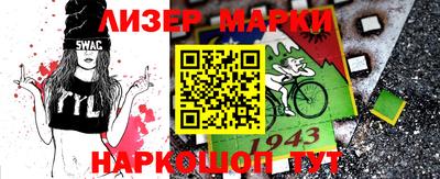 spice Гусиноозёрск