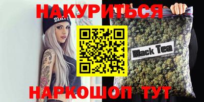spice Гусиноозёрск