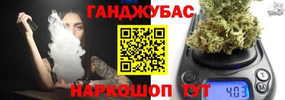 спиды Гусев