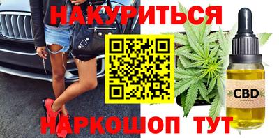 spice Гусиноозёрск