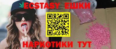 spice Гусиноозёрск