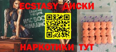 spice Гусиноозёрск