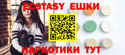 spice Гусиноозёрск