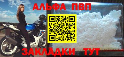 spice Гусиноозёрск