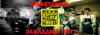 spice Гусиноозёрск