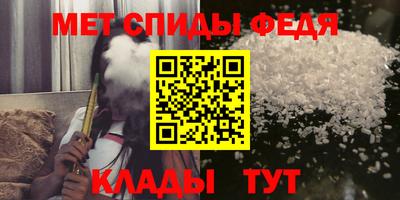 spice Гусиноозёрск