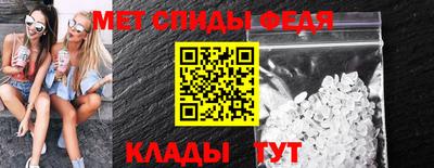 спиды Гусев