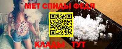 spice Гусиноозёрск