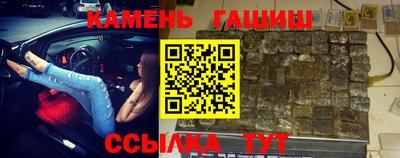 spice Гусиноозёрск