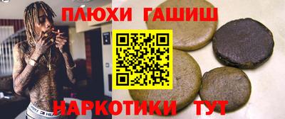 spice Гусиноозёрск