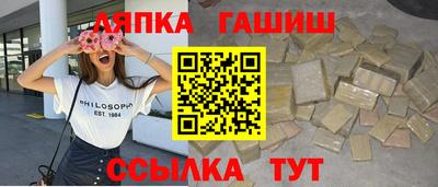 Альфа ПВП Гусь-Хрустальный