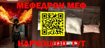 spice Гусиноозёрск
