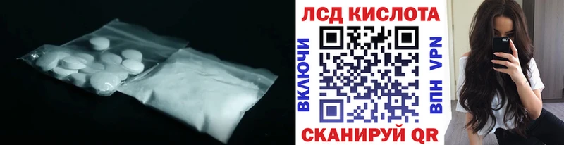 ЛСД экстази ecstasy  где купить наркоту  Сызрань 