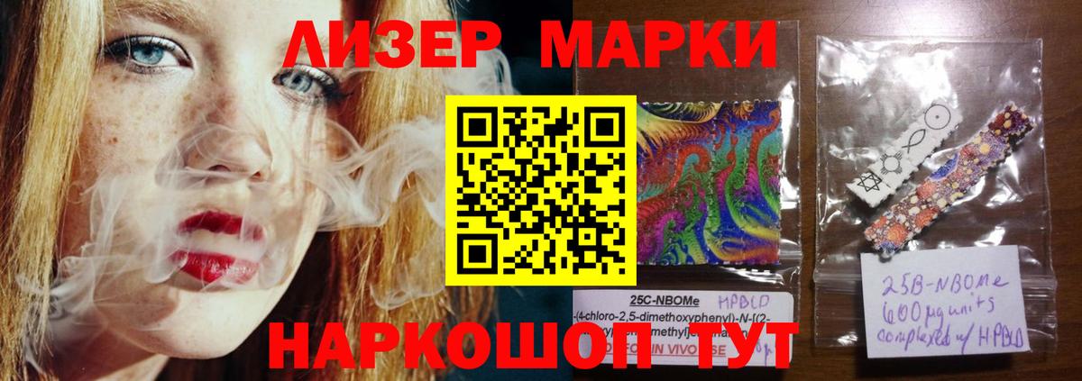 ЛСД экстази кислота Сызрань