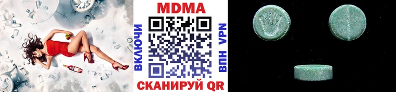 MDMA VHQ  купить наркоту  Сызрань 