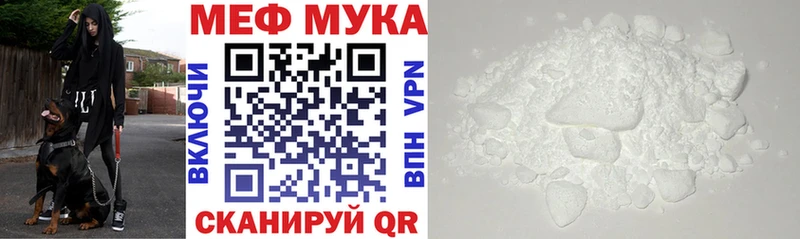 Меф VHQ  купить  сайты  Сызрань 