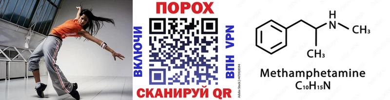 Метамфетамин витя  наркошоп  Сызрань 
