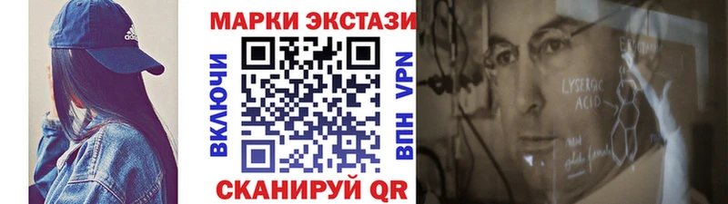 Марки N-bome 1,5мг  где найти   Сызрань 