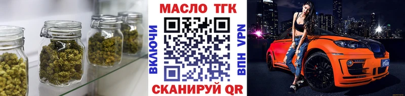 купить наркотики сайты  Сызрань  Дистиллят ТГК Wax 