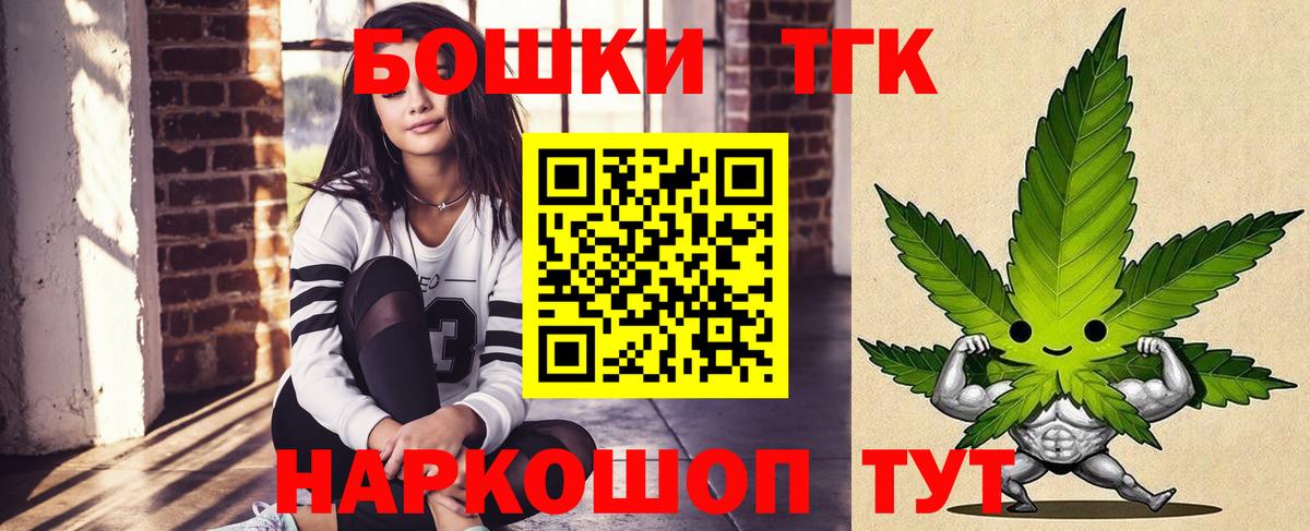 Codein  Гашиш  Сызрань  Меф МЯУ МЯУ кристаллы  Каннабис  Кетамин  Вход с VPN 