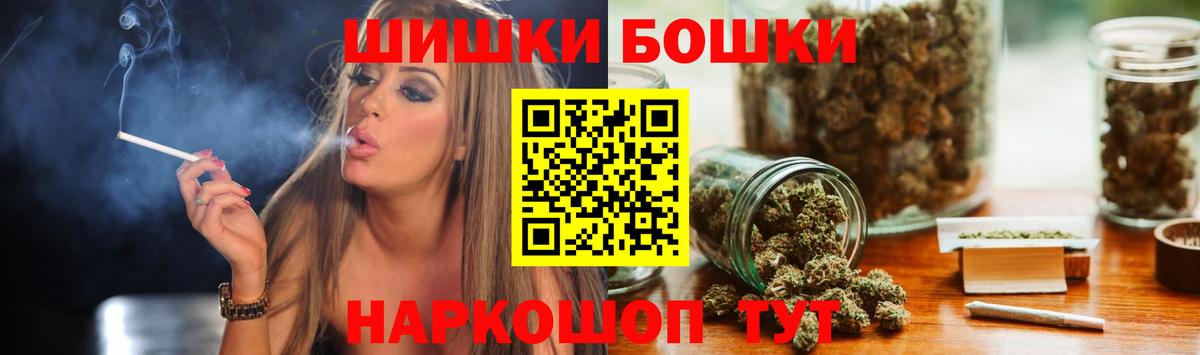 Каннабис ГИДРОПОН  Бошки Шишки тримм  Канабис марихуана  Вход с VPN  Марихуана планчик  Сызрань 